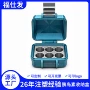 长方形定制10ml存储盒药瓶
