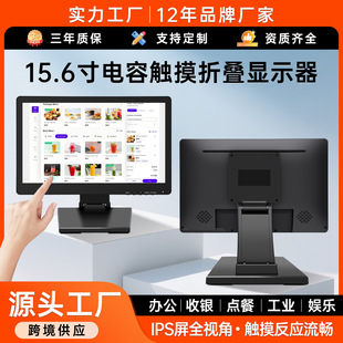 15.6������|�����@ʾ��������y�Cһ�w�C����|�رڒ칤�I�@ʾ��