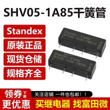 �¹�MEDER SHV05-1A85-78D3K L4K�ɻɸ�ѹ�̵���SHV05-1A85-78D4K