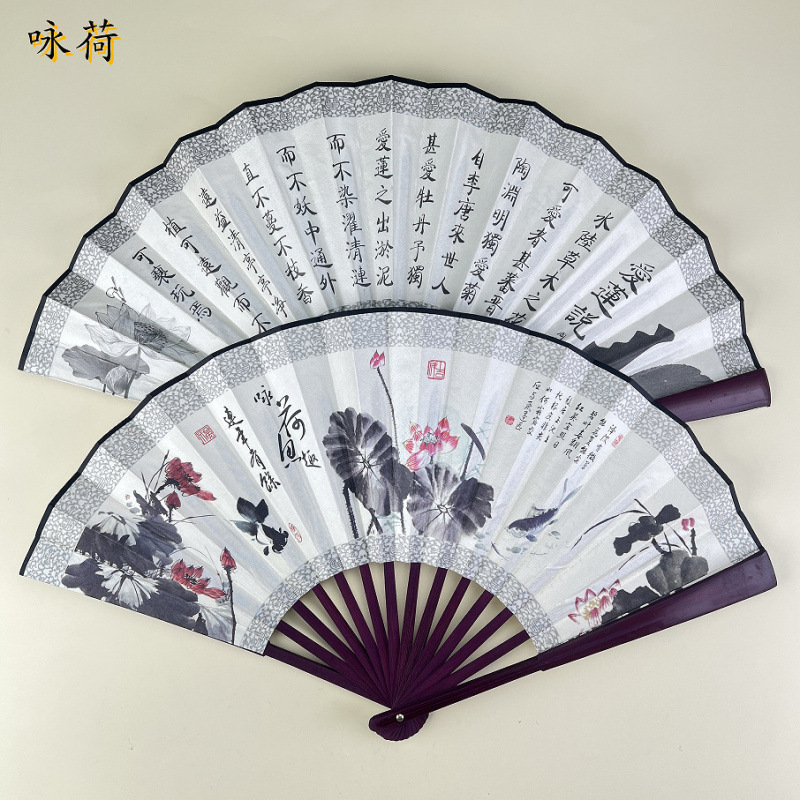 ファン観光工芸品 10inch 男性ファン両面シルク竹ファン中国古代スタイル扇子クラフトギフト卸売|undefined