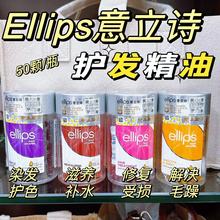 Ellips����Ԋ�S�����o�l���� EllĦ����z�Һ������o�����y50��