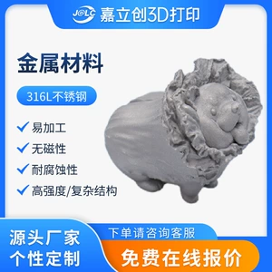 Jialichuang 3DSLM metal printing mold manufactures stainless steel and titanium alloy printing for industrial-grade integrated molding