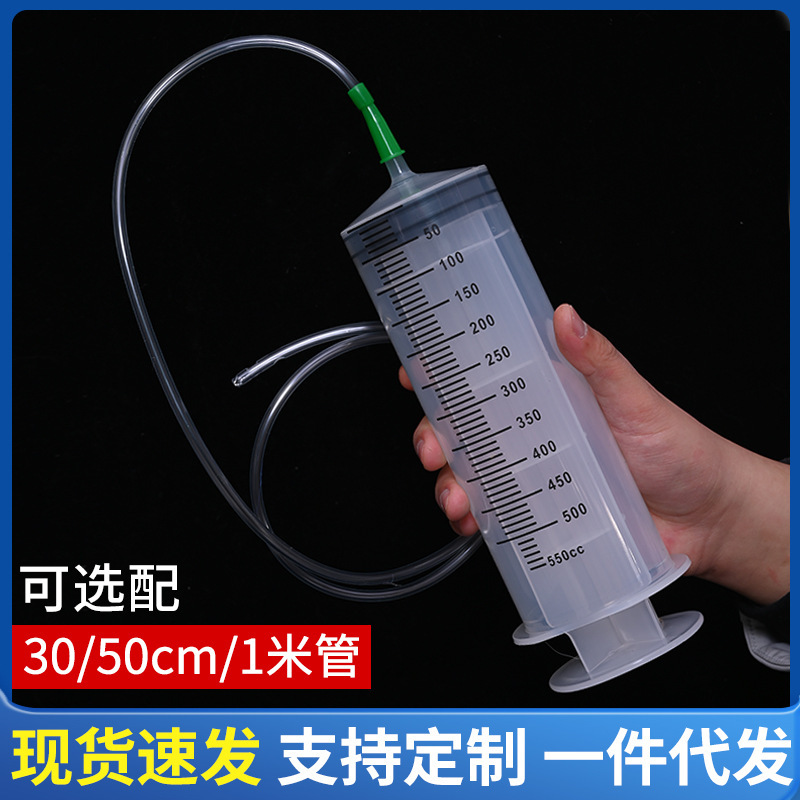 20-500ml large large capacity coarse mouth syringe plastic syringe dispensing pump oil needle tube flushing perfusion 20-500ml large large capacity coarse mouth syringe plastic syringe dispensing pump oil needle tube flushing perfusion