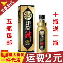 }ӡ¶ഺʿԇFóȤƷl