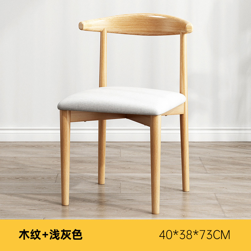 Silla de comedor nórdica minimalista moderna con respaldo, taburete al por mayor, silla de escritorio para dormitorio/hogar, silla de restaurante de hierro forjado.