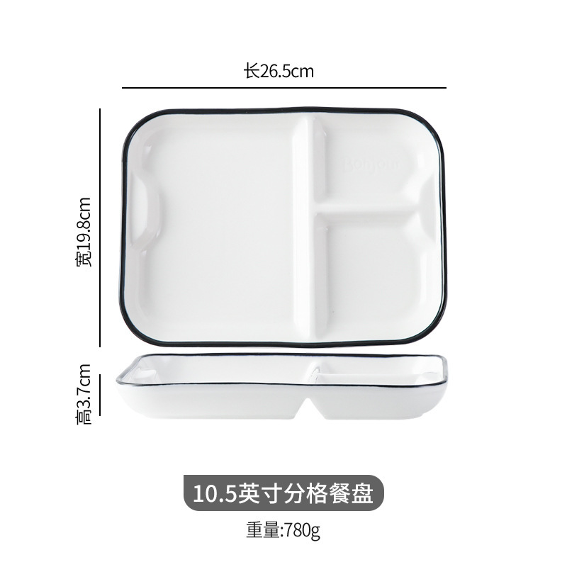 10.5인치 분할 디너 접시(최소 40개)