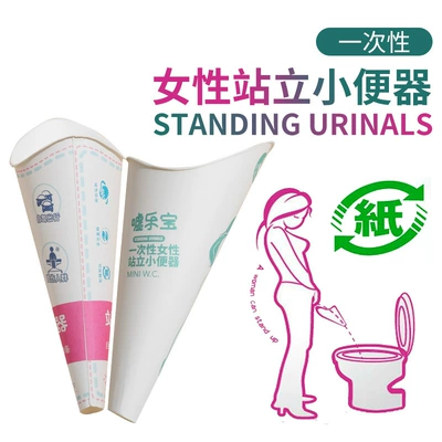 On-board emergency urine bag | Car Emergency Urine Bag