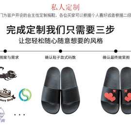 拖鞋个性自定义可印字印图案图片制作logo夏季男女外穿软底凉拖鞋