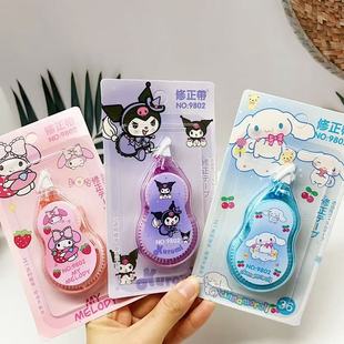 Foreign Trade Cute Kuromi Melody Cinnamon Dog Correction Tape Cute Pet Anime Correction Tape Student Correction Tape Prizes