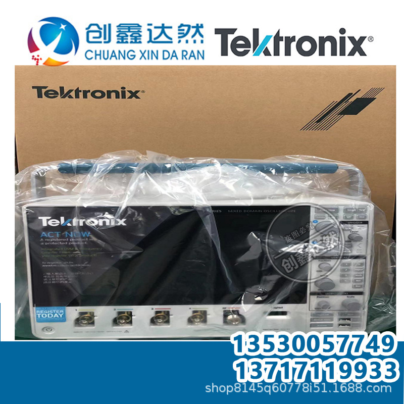 租售 TEKTRONIX/泰克 MDO32示波器：500MHZ 100 MHz - 1 GHz，2通