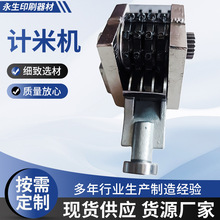 Ӌ�יCӡ��̖�a�C ��|Ӌ���� ӡ�֙C���üӟ�̖�a�C