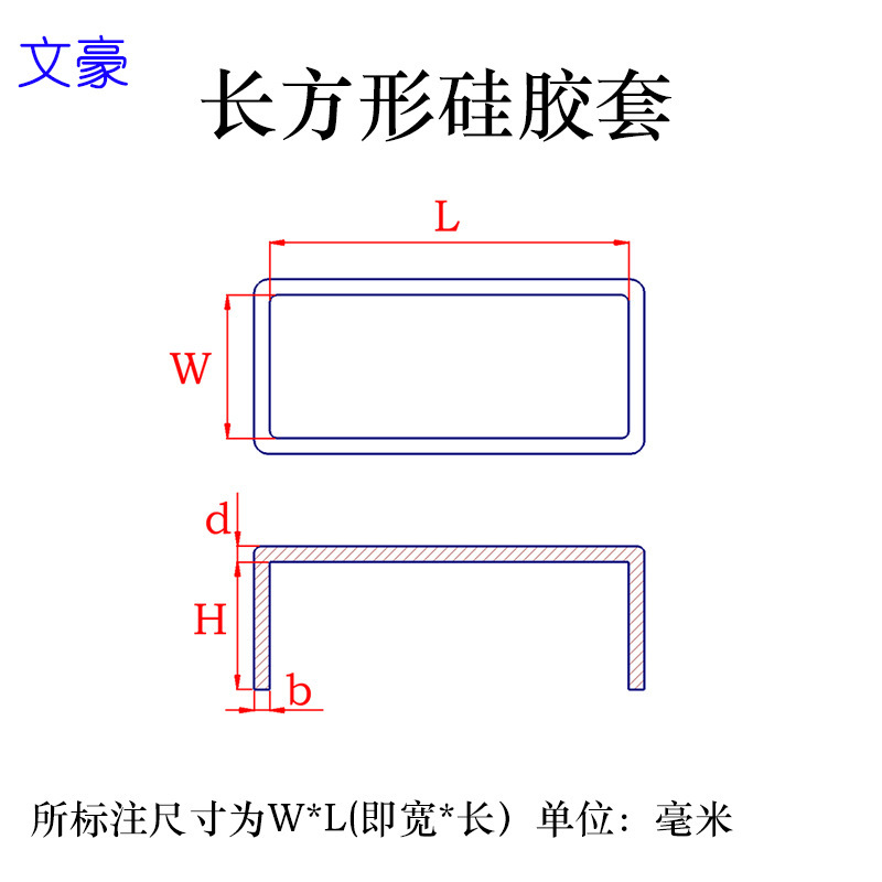 環境に優しいシリコン長方形チューブ保護キャップ、高温耐性機械シース、耐老化性長方形端保護ゴムスリーブ|undefined