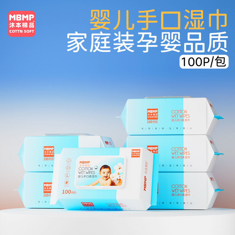 Wholesale 100 Large Packs of Baby Wipes Thickeneded Covered Wet Wipes Household Baby Cleaning Hand and Mouth Wipes