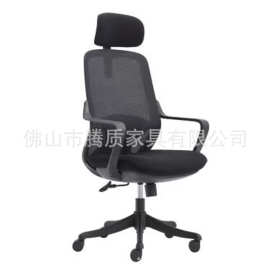 椅子办公久坐不累舒适人体工学椅 升降旋转老板椅可躺 护腰椅批发
