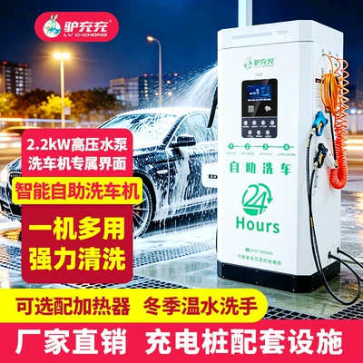 Car washing machine machine, high-pressure washing, fully automatic