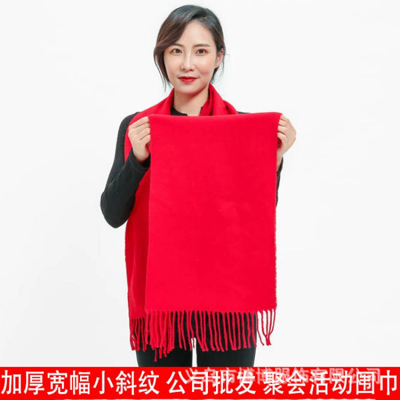 Ежегодное собрание компании шарф с печатным логотипом