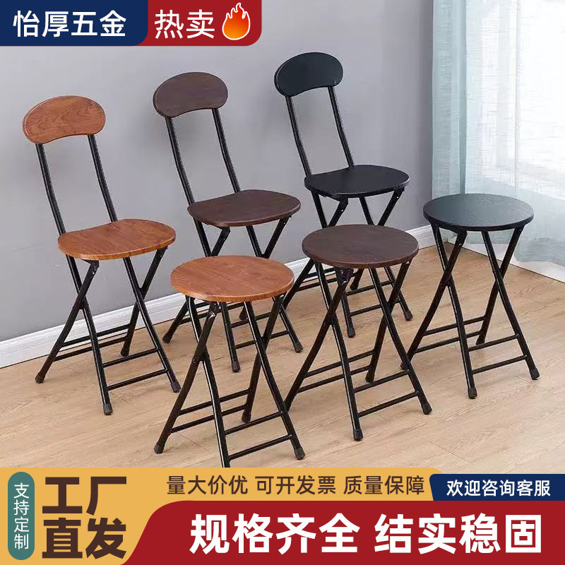 Folding Chair for Home Use, Simple Leisure Chair with Backrest, Suitable for Balcony, Rest, Dormitory, High-Legged, Modern, Minimalist, Round Stool, Portable Folding Chair for Home Use, Simple Leisure Chair with Backrest, Suitable for Balcony, Rest, Dormitory, High-Legged, Modern, Minimalist, Round Stool, Portable