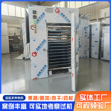 空气能烘干房萝卜热泵烘干机 黄花菜烘干炉 辣根烤房姜薯烘干箱