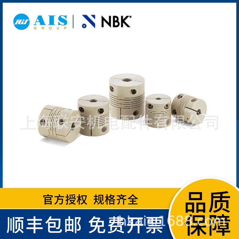 ����NBK ������ MSXP-30C-12-12 �⾶30ȫ��30�ھ�12*12