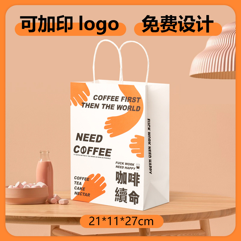 Bolsas de papel kraft, bolsas de regalo navideñas personalizadas, ropa, bolsos de comercio exterior, té con leche, café, tostado, bolsas para llevar