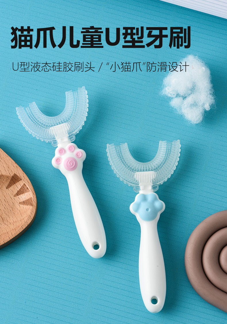 儿童Ｕ型牙刷_01.jpg