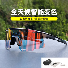 户外跑步骑行钓鱼高尔夫运动变色眼镜自行车骑行眼镜风镜透明变色