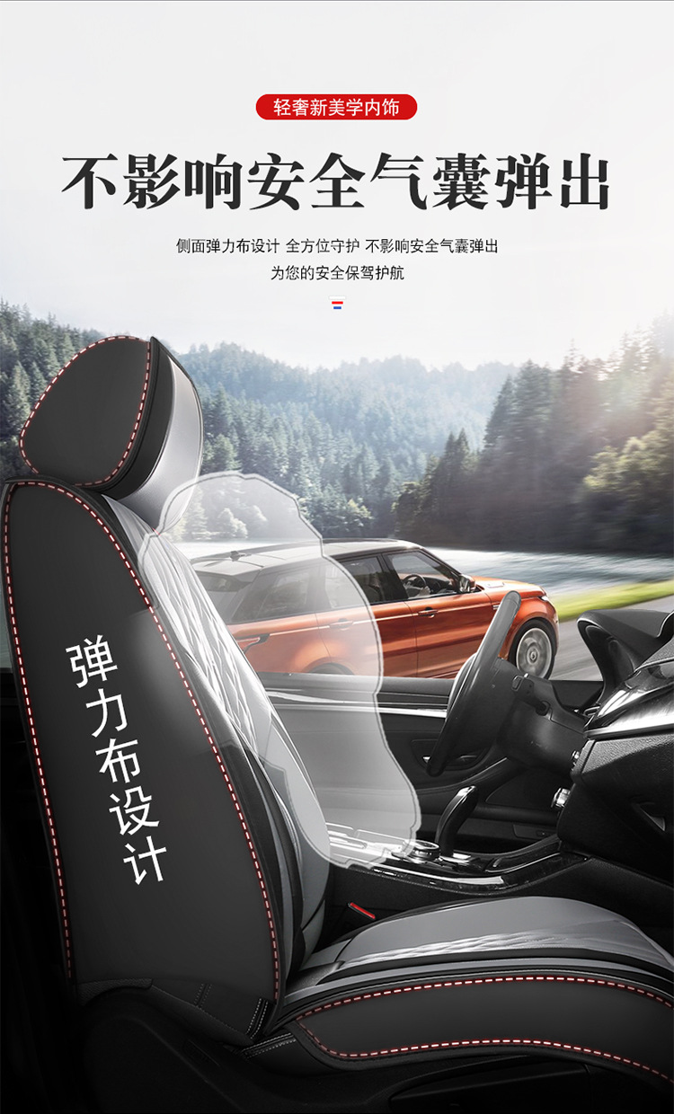 26-Year New Model Full Leather Seat Cushion with Lumbar Support, Suitable for All Seasons, Car Seat Cover, Export to Europe and America, Wholesale