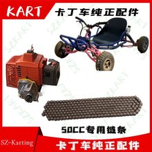 늄Ӄ�ͯ܇����܇ɳ��܇朗l50CC���_��Ư������܇��朗l���^���P