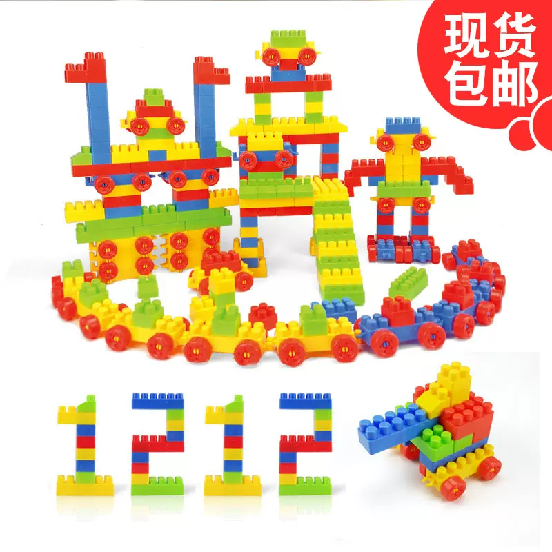 【包邮】益智早教大颗粒积木幼儿园儿童DIY拼装拼搭收纳玩具跨境