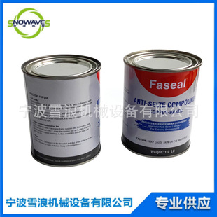 IMPA450566���m��FaSeal�ߜ��~�࿹ҧ�τ���۷�������ճ�Ŵ���