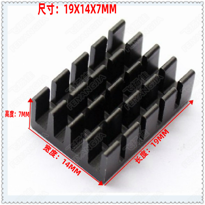 14X7-19 黑色水印图
