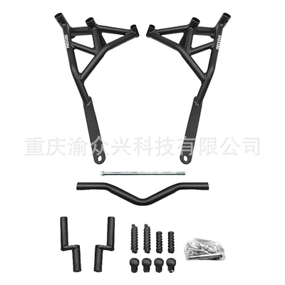 DR250 Bumper DR300 Motorcycle: Motorcycle bumper