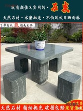 ʯ��ʯ��ͥԺ���@һ�׼��Ñ���ʯ�^���ӹ��@�����������̨��̫��