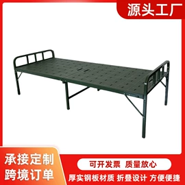 折叠床;户外折叠桌椅;儿童桌椅