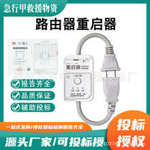 WiFi����Ԅ��؆��W�j�B�Ӿ����r�؆���؈�Դ·�����؆���