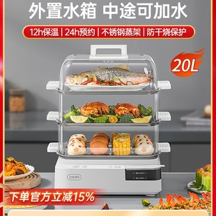 Free Shipping Steamer Electric Steamer Household Steam Pot Small Multi-Functional Large Capacity Three-Layer Multi-Layer Stainless Steel Electric