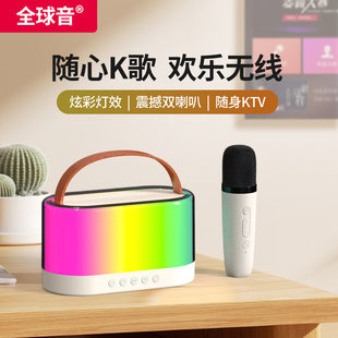 Wireless travel handheld speakers, lightweight table microphone, bluetooth