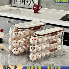 家庭用多層自動出卵式卵収納ケースキッチン卵棚トレイ冷蔵庫タイマー専用卵ケース