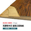 three layers solid wood floor reunite with Log 15mm household grey waterproof oak multi-storey Floor heating Manufactor Direct selling