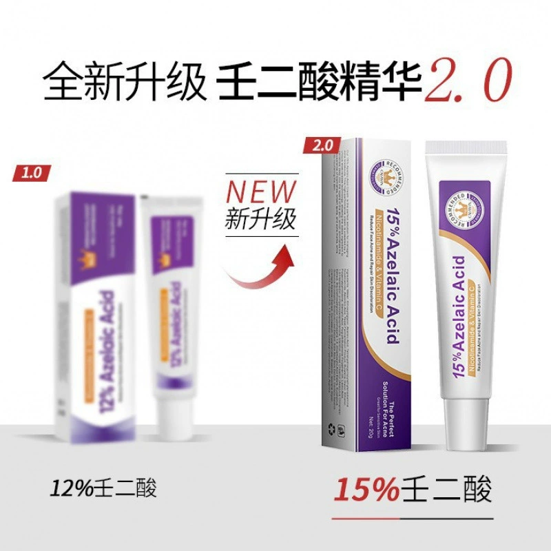 Эксклюзивная трансграничная поставка геля с 15% азелаиновой кислотой для уменьшения следов и разводов от акне, сыворотка с 15% азелаиновой кислотой.