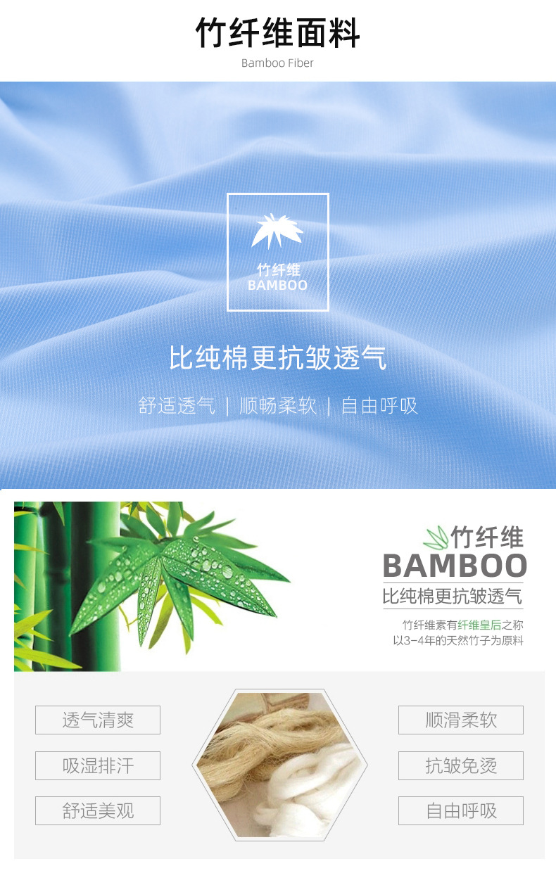 衬衫详情改_02.jpg