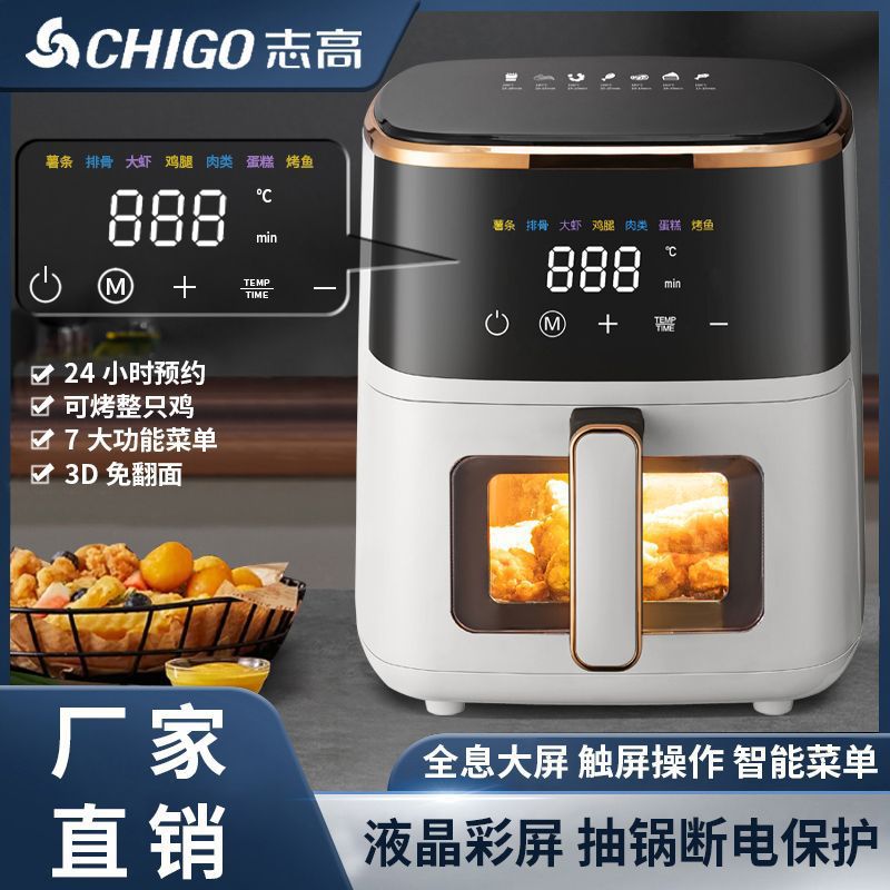 Air Fryer Household Flip-Free Visual New Large-Capacity Dormitory Multi-Functional Fully Automatic Electric Oven