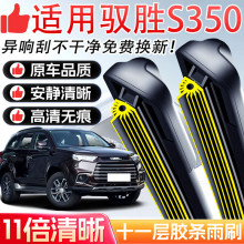 ������ԭ��ԦʤS35033�����ʮһ�㽺������ǰ��ˢƬ�޹Ǿ���ר��