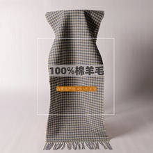 秋冬韩国吴小姐代购款羊毛围巾格纹复古英伦100羊毛披肩围脖现货