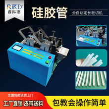 ȫ�ԄӲ��y�ܲ��ЙCPVC��s�׹��йܙC���z�ܲùܙC���z���и�C