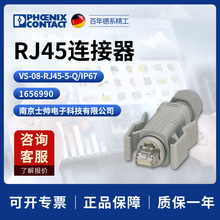 �¹� �����˹ ��� RJ45������ VS-08-RJ45-5-Q/IP67 1656990