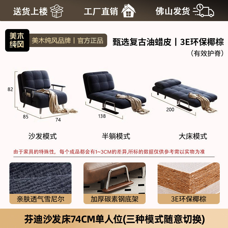 单人沙发床折叠一体两用中古风小户型伸缩实木沙发书房阳台午休床|undefined