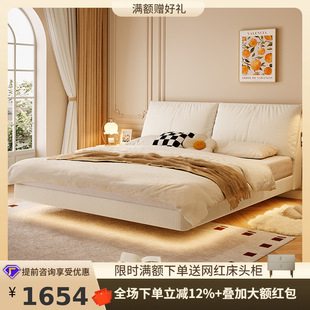 Tongyute Suspension Cream Wind 1.8 Meter Master Bedroom Queen Bed Double Removable Washable Chenille Cat Claw Cloth Soft Bag Cloth Bed