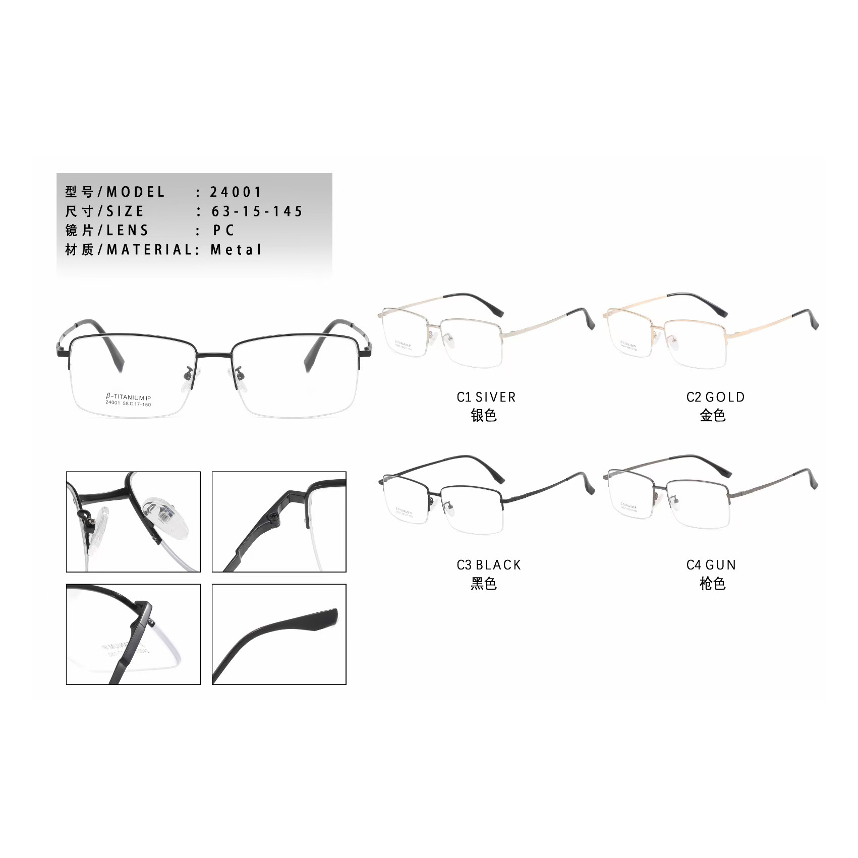 New non-magnetic titanium glasses