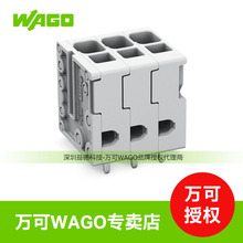 �f��wago����PCB�Ӿ������m춴���ʽ����2624-3103�ɲ���B����